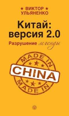 Роберт Гулик - Сексуальная жизнь в древнем Китае