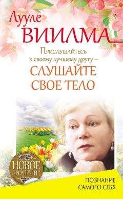 Василий Ленский - Запад глазами монастырей