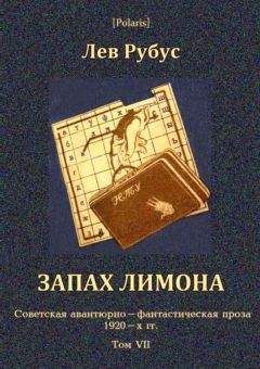 Борис Акунин - Квест-2. Игра начинается