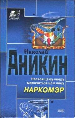 Юрий Гаврюченков - Сокровища Массандры