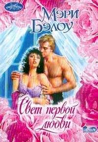 Элоиза Джеймс - Роман на Рождество
