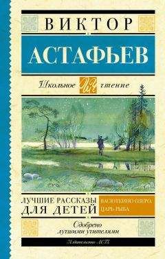  Сборник - Детская православная хрестоматия