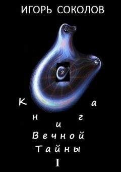 Игорь Шкляревский - Сборник стихов