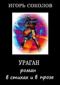 Анна Михайлина - Евгеника