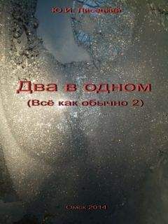 Владимир Контровский - Холодная нефть с горячим запахом крови