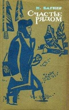 Николай Асанов - Электрический остров