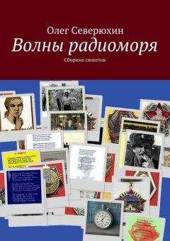 Олег Северюхин - У попа была граната