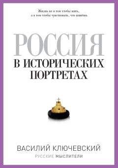 Валерий Шамбаров - История княжеской Руси. От Киева до Москвы