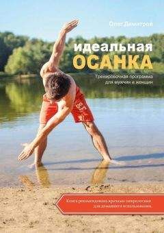  Виссарион - Книга Основ