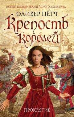 Фрэнк Толлис - Смертельная игра
