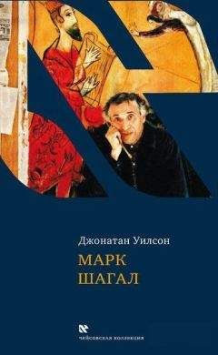 Уильям Бойд - Нат Тейт (1928–1960) — американский художник