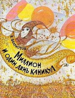 Елена Ильина - Шум и Шумок