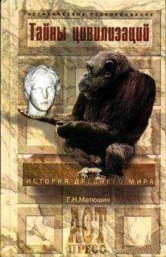 Вадим Деружинский - Тайны Беларуской Истории.