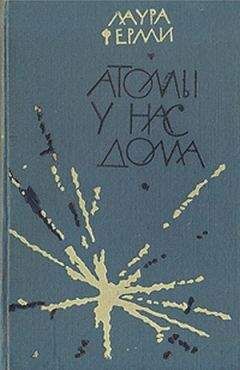 Джеймс Томсон - Город страшной ночи