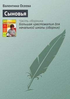  О. Генри - Как прозрел Доггерти