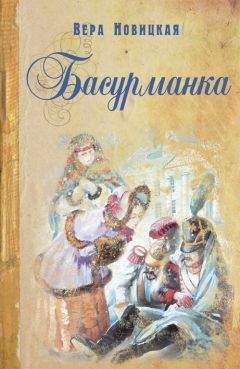 Алена Некрасова - Путешествие в страну сказок