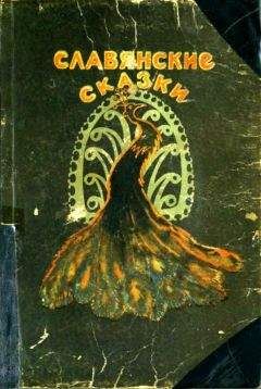 Алексей Толстой - Сказки (сборник)