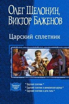 Энн Маккефри - Хрустальная певица  [= Певцы Кристаллов]