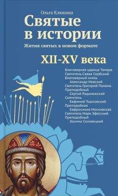 Вернон Кресс - Зекамерон XX века