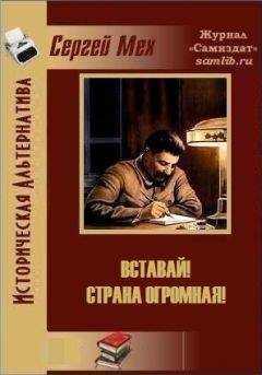 Сергей Садов - Князь Владимир Старинов