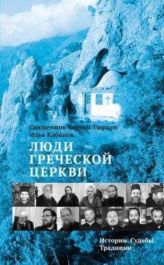 В. Малягин - Преосвященный Зосима, епископ Якутский и Ленский. Книга памяти