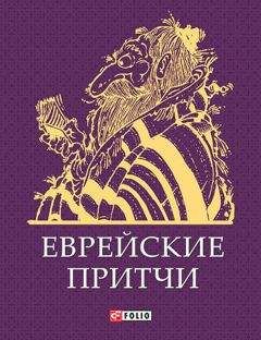 Готфрид Бюргер - «Ленора» Г.Бюргера, «Линор» Э.По и подобные баллады (сборник)