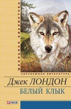 Зинаида Шишова - Джек-Соломинка (Часть 1-5)