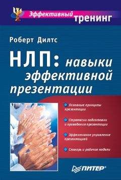 Джон Аллан - Ландшафт детской души. Юнгианское консультирование в школах и клиниках