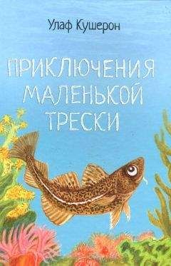 Наталья Ларкин - Необыкновенные приключения кошки Нюси. Домовой и тайна волшебной книги