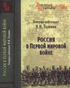 Илья Деревянко - «Белые пятна» Русско-японской войны