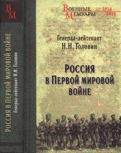 Игорь Ильинский - Великая Отечественная: Правда против мифов