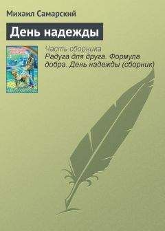 Александр Варго - Цинковый поцелуй