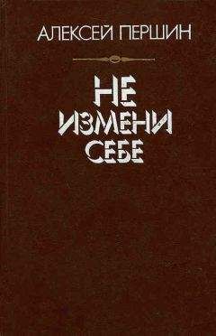 Алексей Чупров - Тройная медь