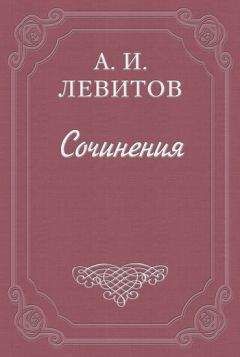 Ольга Володарская - Муж к Новому году