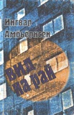 Теренс Уайт - Король Артур (сборник)