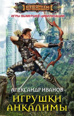 Михаил Атаманов - Тестировщик игровых сценариев