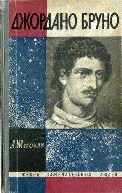 Альфред Нойбауэр - «Мужчины, Женщины и Моторы»