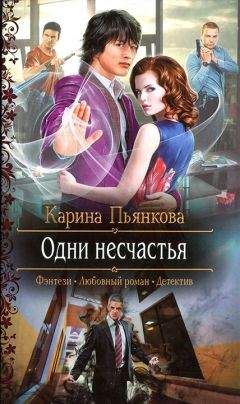 Александр Рыжков - Техномонстры