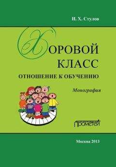 Валерий Горохов - Школа игры на ударной установке