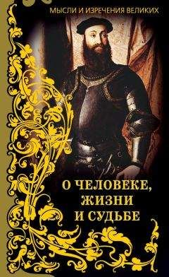  Сборник - Законы жизни