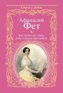 Николай Рубцов - Я тебя целовал…