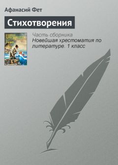 Гавриил Батеньков - Стихотворения