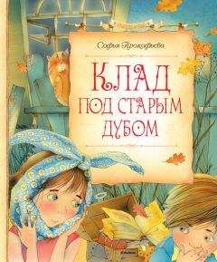 Георгий Почепцов - Бюро добрых услуг рассеянного волшебника : [сборник]