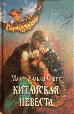 Эрик Сигал - Аутодафе