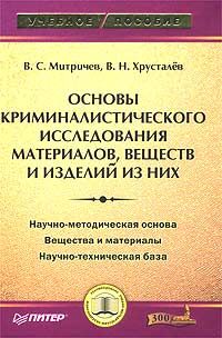 Геральд Матюшин - Историческое краеведение