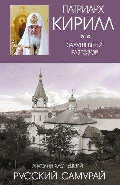 Наталья Нестерова - Жребий праведных грешниц. Возвращение