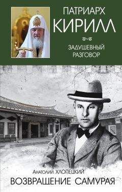 Евгений Анташкевич - Харбин. Книга 1. Путь