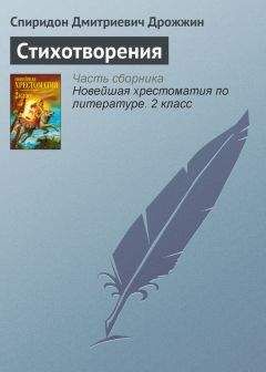 Алексей Борычев - Стихотворения, 2012–2013 годы