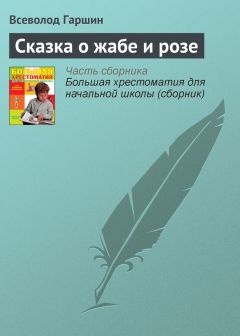 Эсфирь Эмден - В Стране Бабушки Куклы, или Дом с волшебными окнами