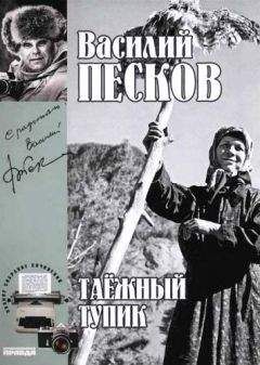 Юрий Домбровский - Собрание сочинений в шести томах. Том первый